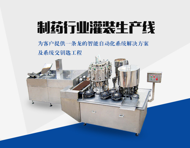 全智科技集團(tuán)